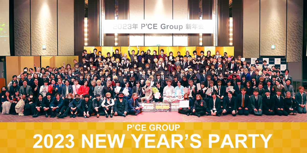 P’CEGroup 2023 NEW YEAR'S PARTY
