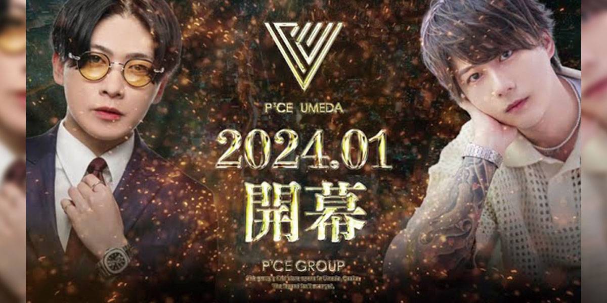 P'CE UMEDA -ﾋﾟｰｽｳﾒﾀﾞ- 2024年1月 NEW OPEN !!