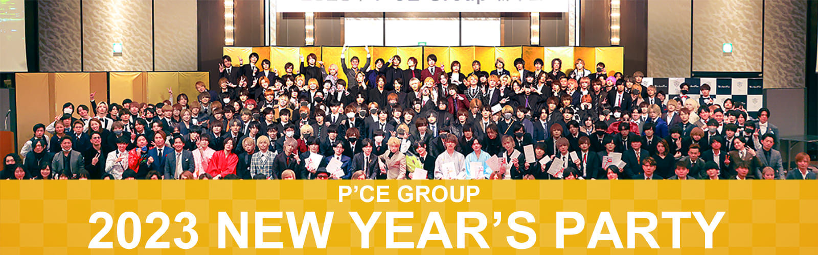 P’CEGroup 2023 NEW YEAR&#39;S PARTY